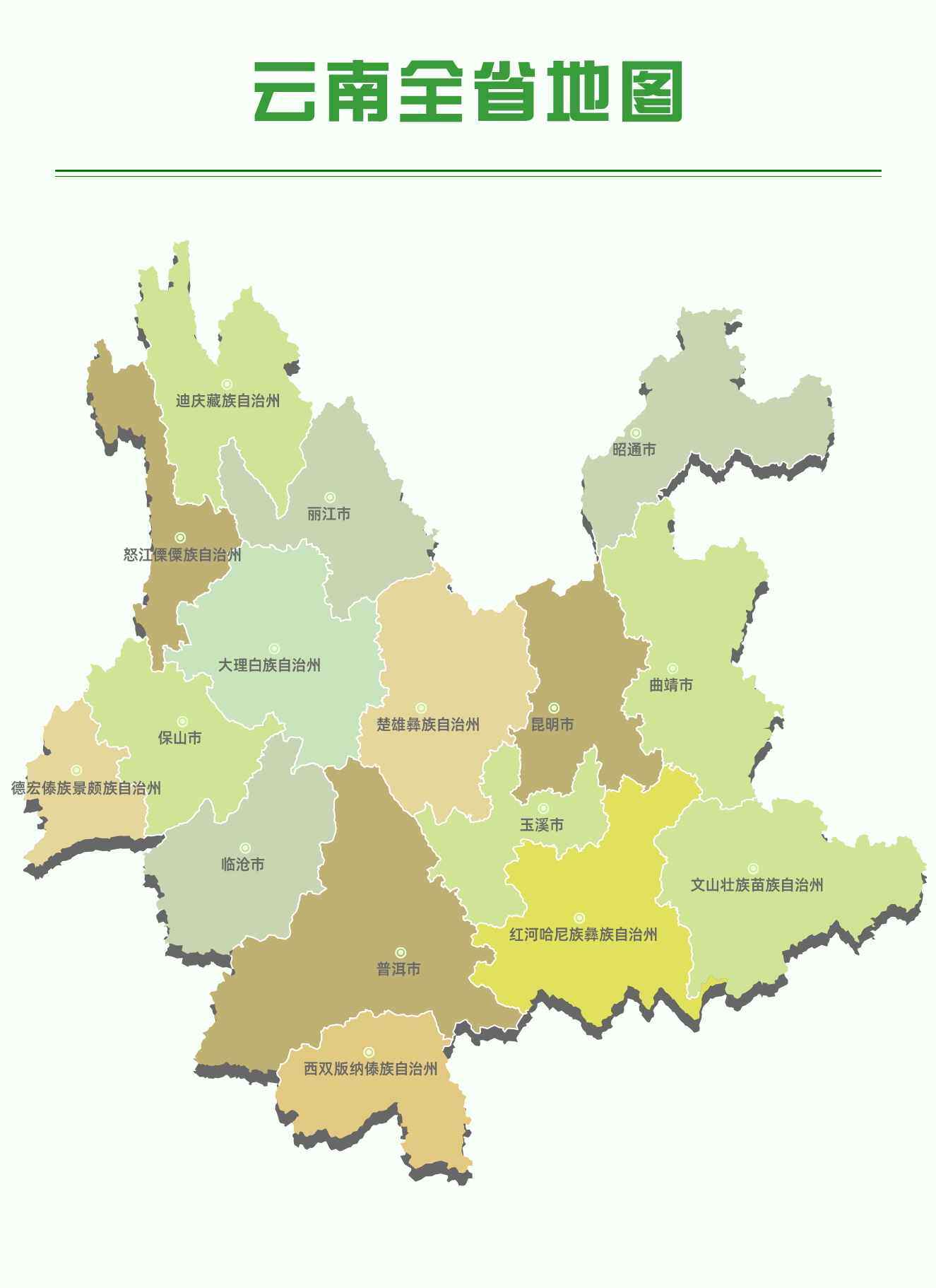 �й�-����ʡ��ͼ