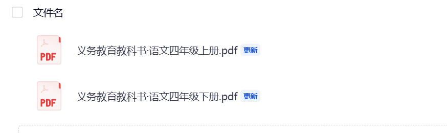 ���꼶�²�������