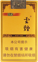 云烟(软礼印象)