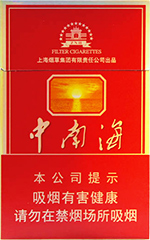 中南海(特高)