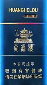 黄鹤楼(视窗)