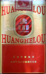 黄鹤楼(软G道)
