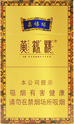 黄鹤楼(嘉禧缘)