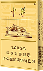 中华(细支3mg)