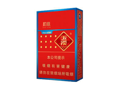 玉溪(初心) 玉溪(初心)