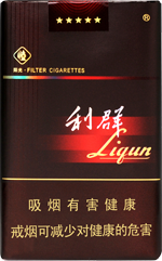 利群(软长嘴)