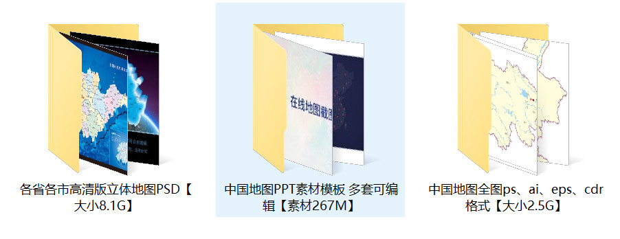 �й���ͼ2026�й���ͼ������ͼ��ȫͼ�ɷŴ�