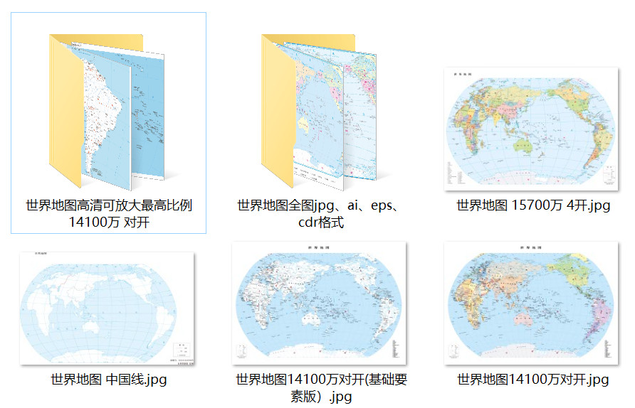 世界地图2026世界地图全图高清版、高清可放大