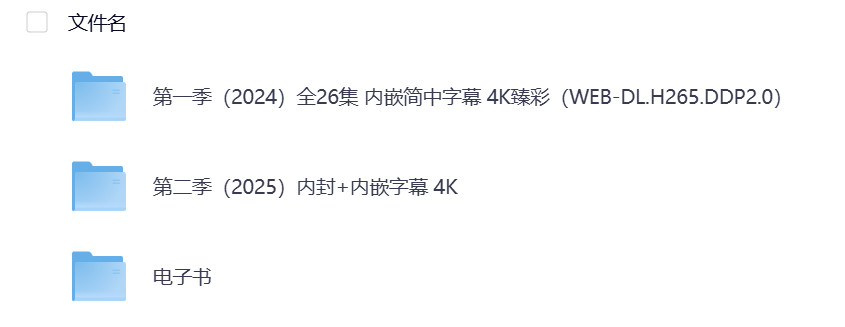 小猪佩奇全集免费观看