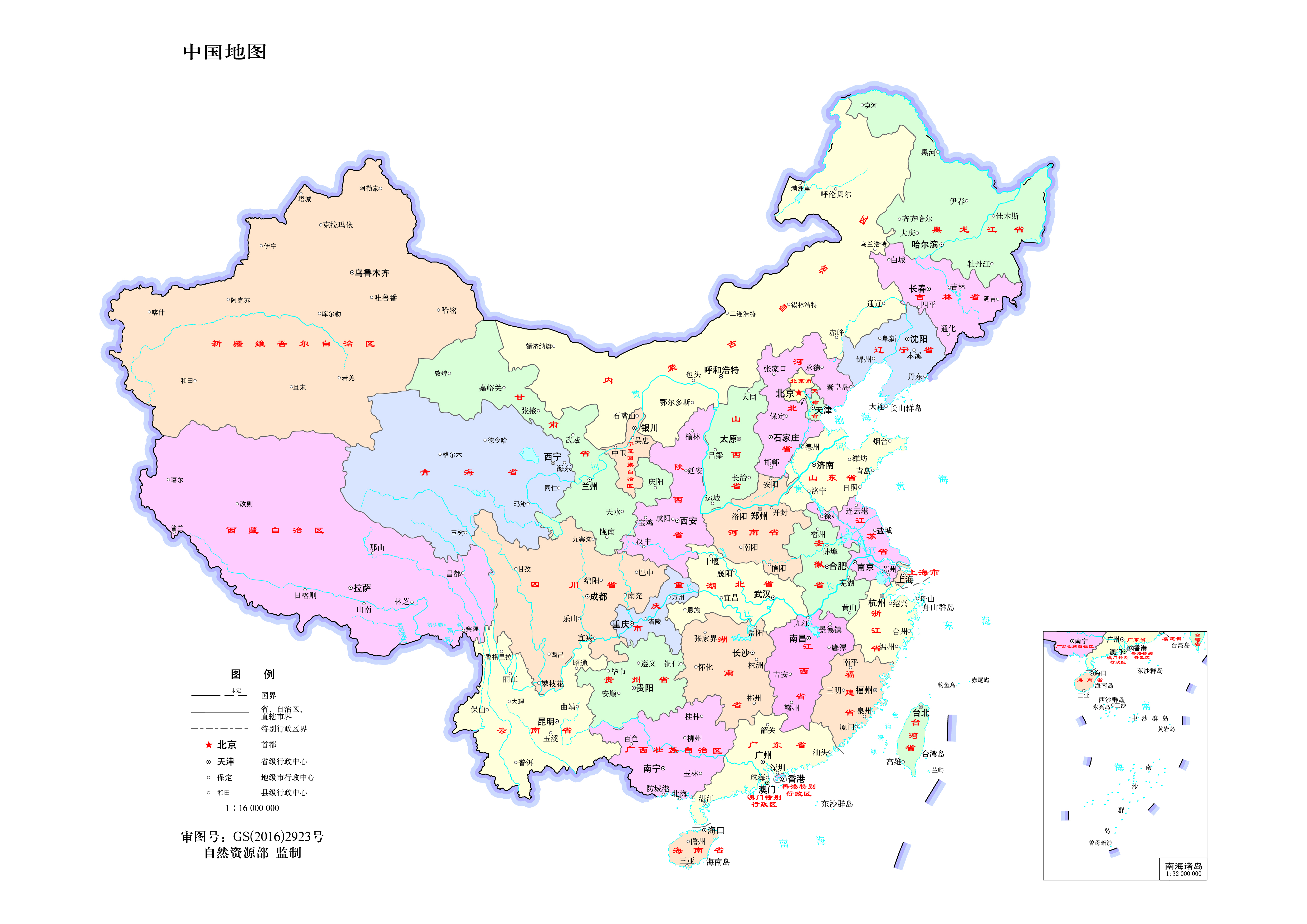中国地图高清版大图 1:1600万