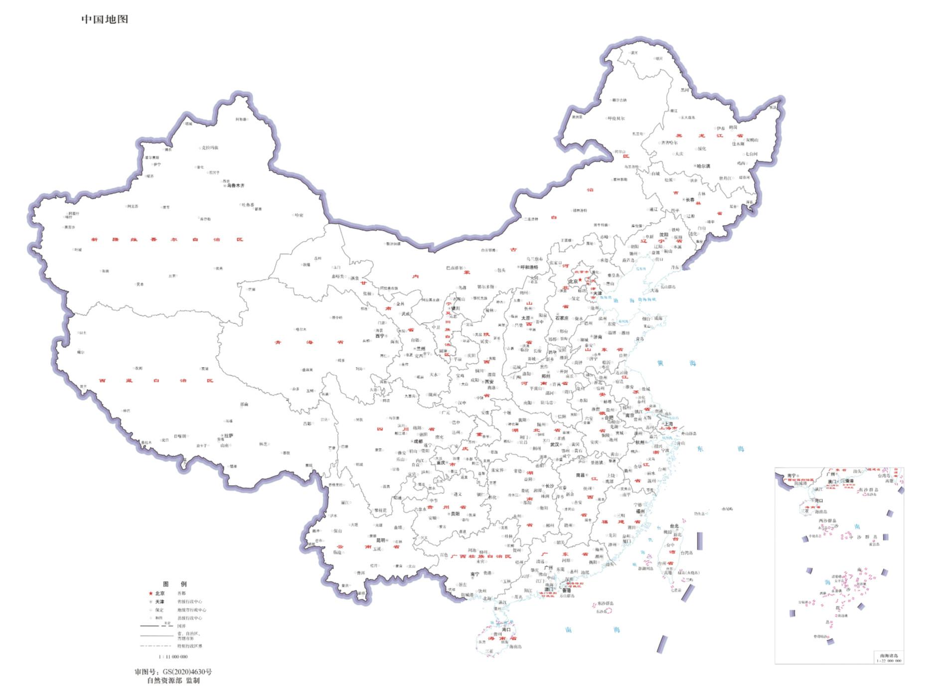 中国地图完整图 比例1:1100万