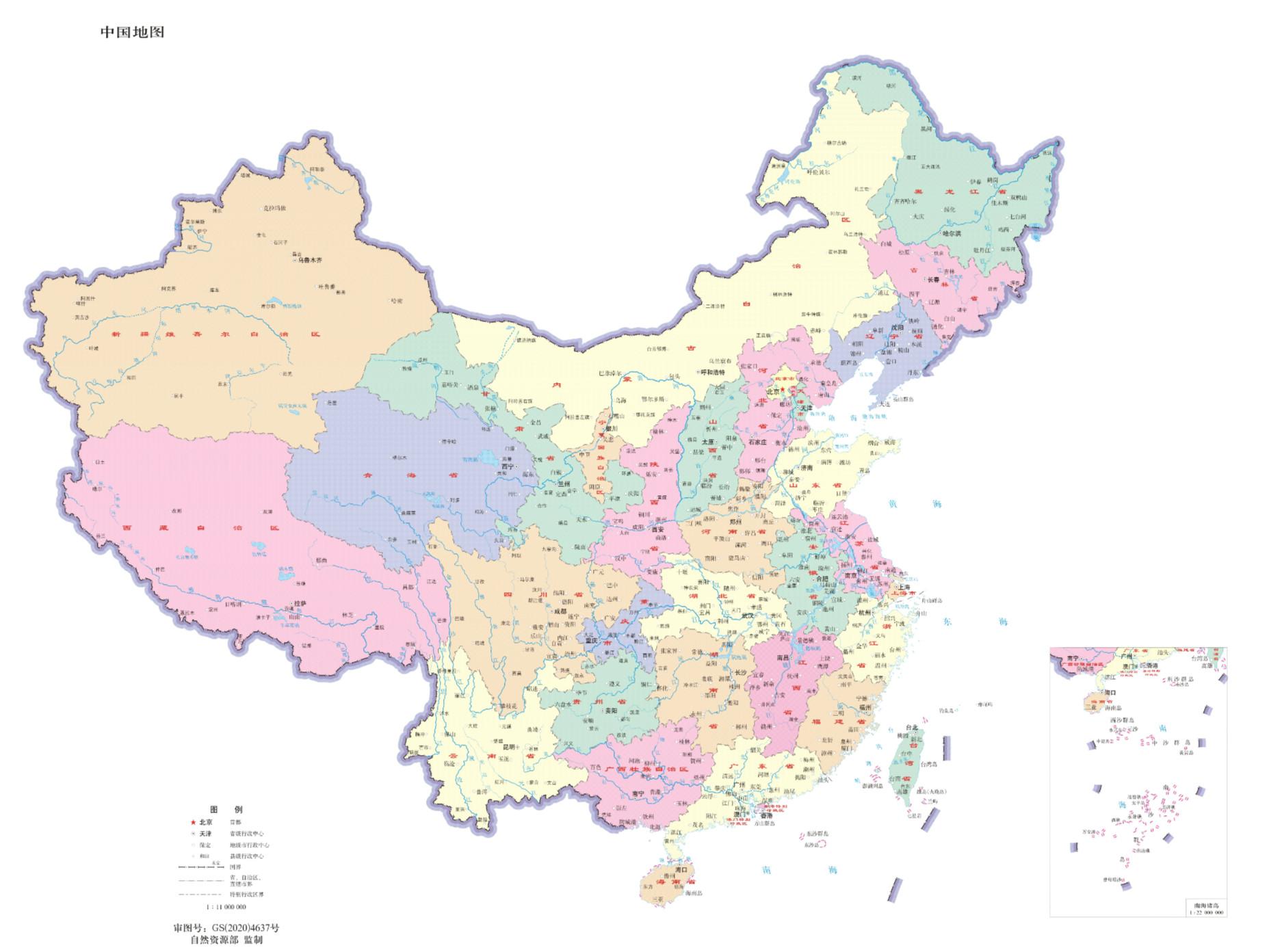 中国地图各省分布图