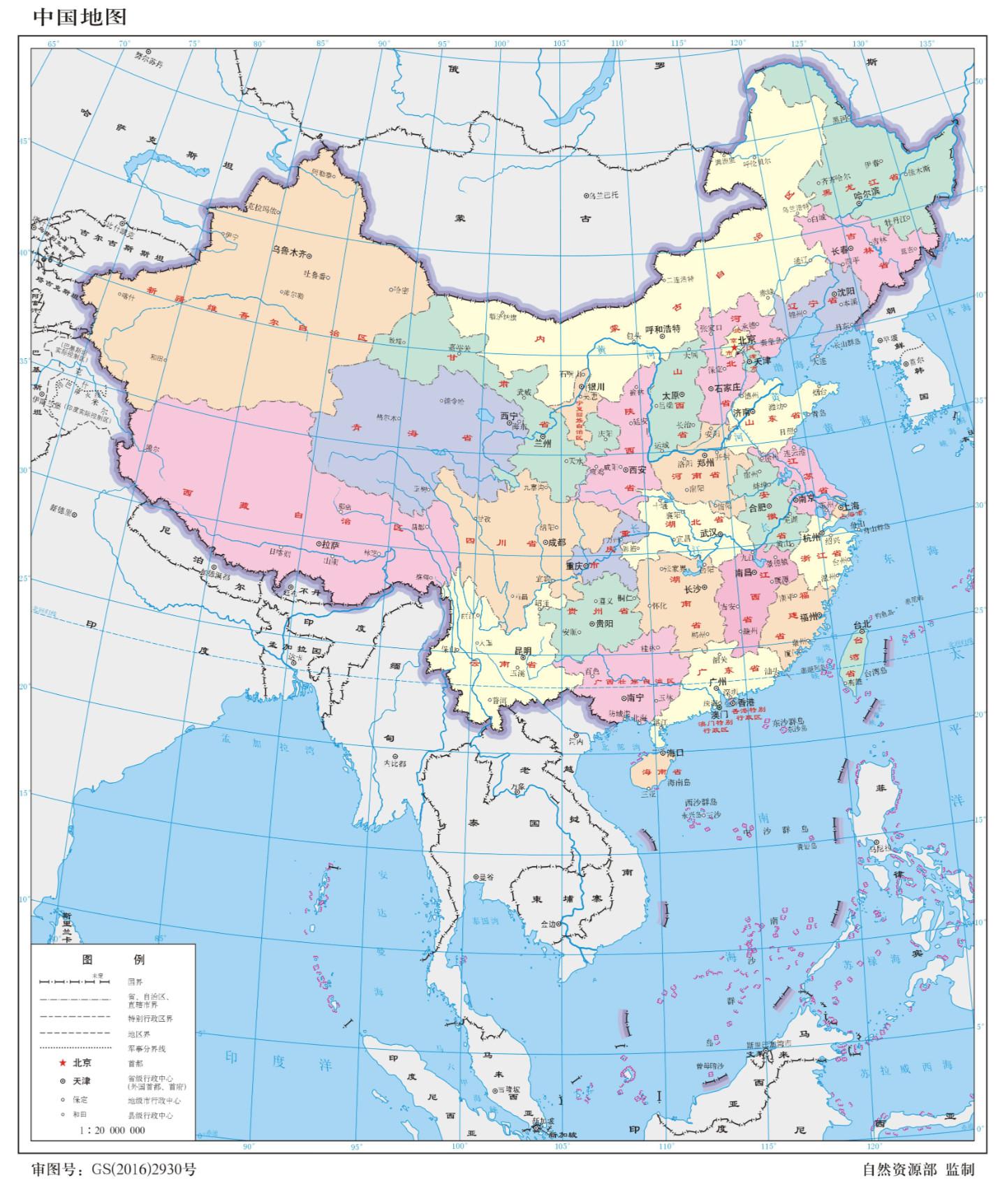 中国地图 1:2200万