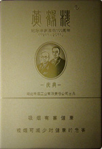 �ƺ�¥����䣩