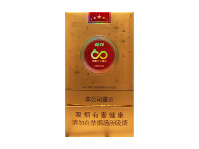 ��ʯ�ɻ�60������ͼƬ