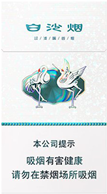 白沙(硬白细支)