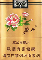 牡丹(金短支)