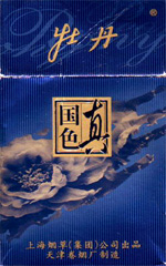 牡丹(硬真蓝)