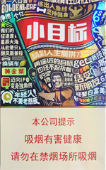 �ƽ�Ҷ��СĿ�꣩