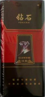 钻石(汉韵)