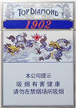 钻石(1902中支)