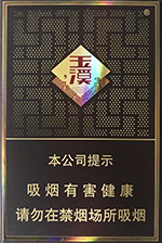玉溪(合和)