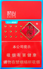 玉溪(初心)