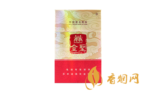 2025金圣香烟价格以及图片全部价格表