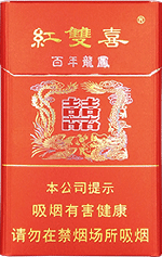 红双喜(百年龙凤圆角包)