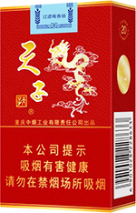 ���ӣ��죩