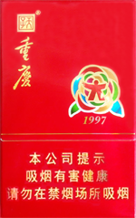 ���ӣ�����1997��